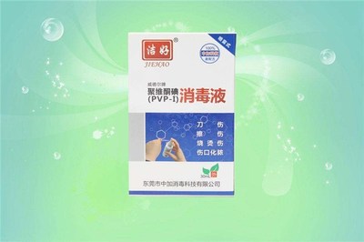 深圳消毒產品申報代辦服務指南 綜普專業代辦助您高效合規